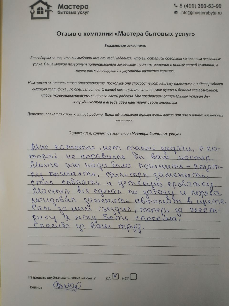 Чистка ковров и мягкой мебели на дому в Лиде - цены на услуги за м2